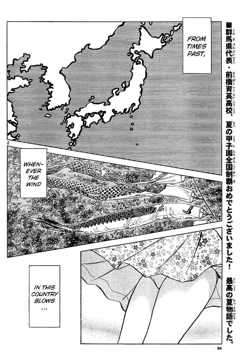 Read MIX chapter 17 image 1 on Lezhin