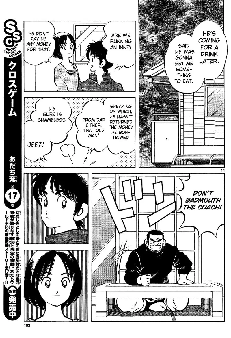 Read MIX chapter 17 image 10 on Lezhin