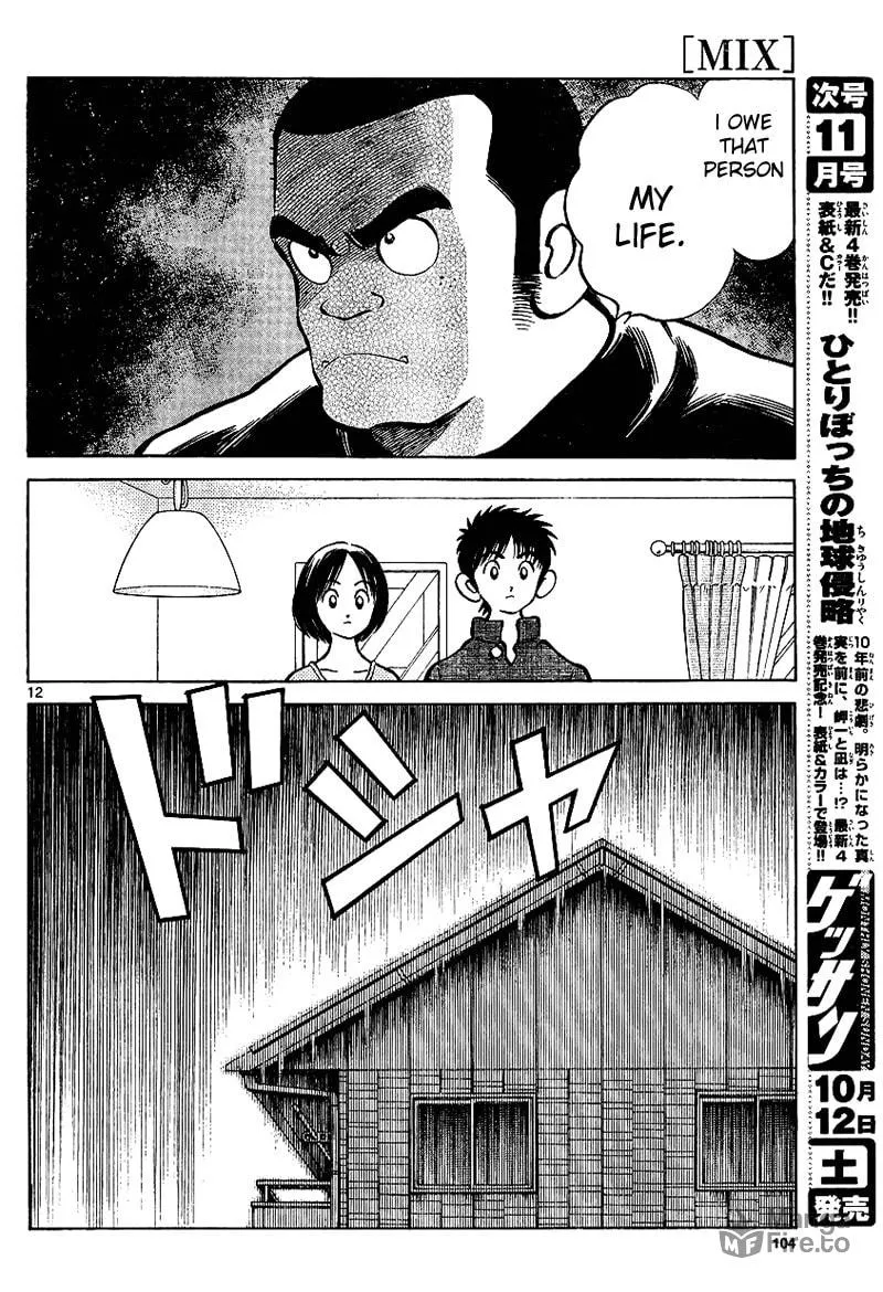 Read MIX chapter 17 image 11 on Lezhin