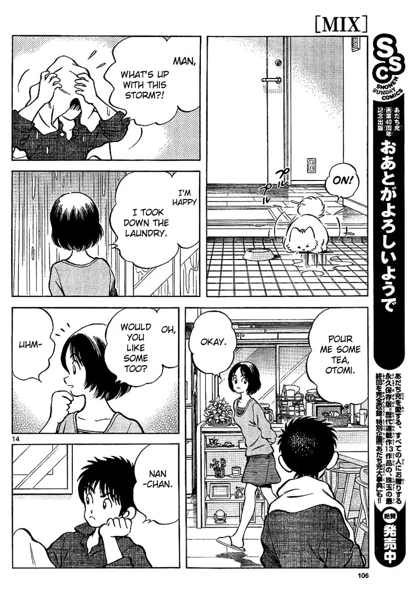 Read MIX chapter 17 image 13 on Lezhin