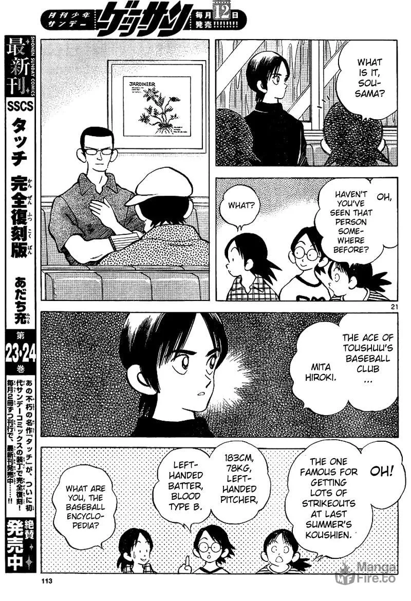 Read MIX chapter 17 image 20 on Lezhin