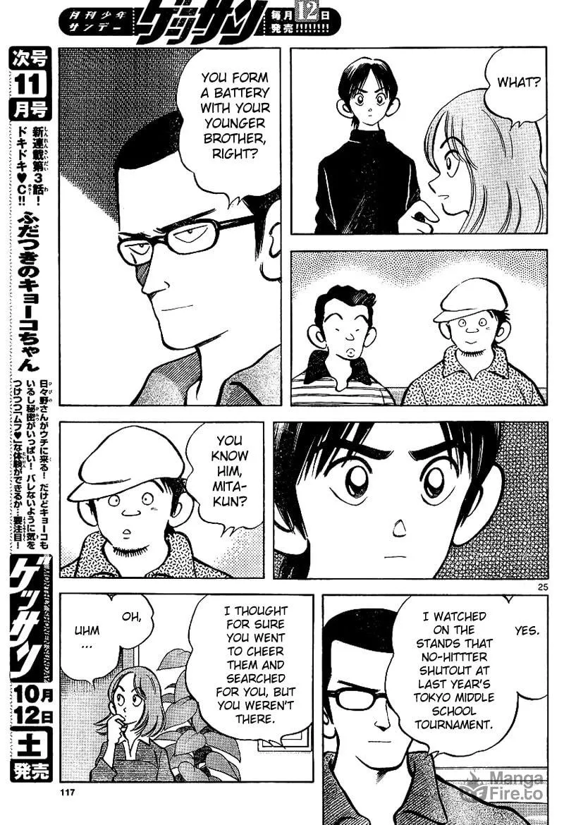 Read MIX chapter 17 image 24 on Lezhin