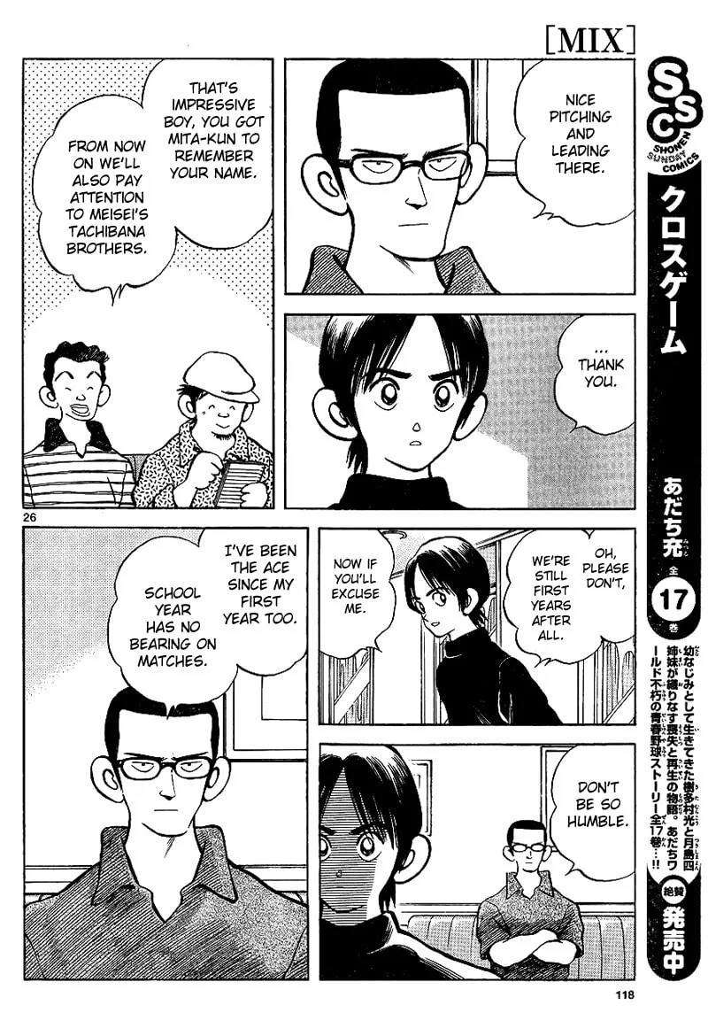 Read MIX chapter 17 image 25 on Lezhin