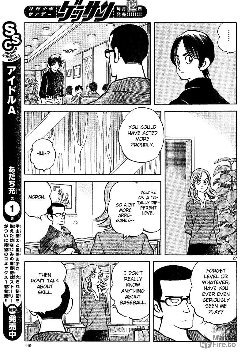 Read MIX chapter 17 image 26 on Lezhin
