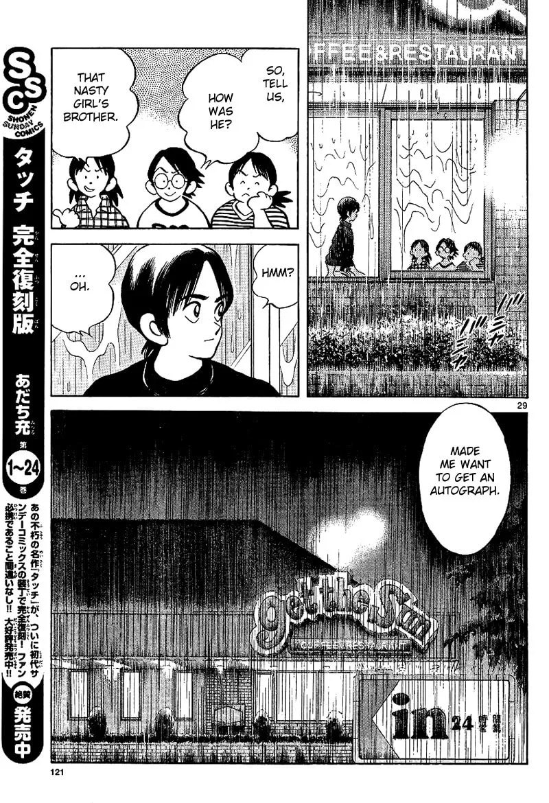 Read MIX chapter 17 image 28 on Lezhin