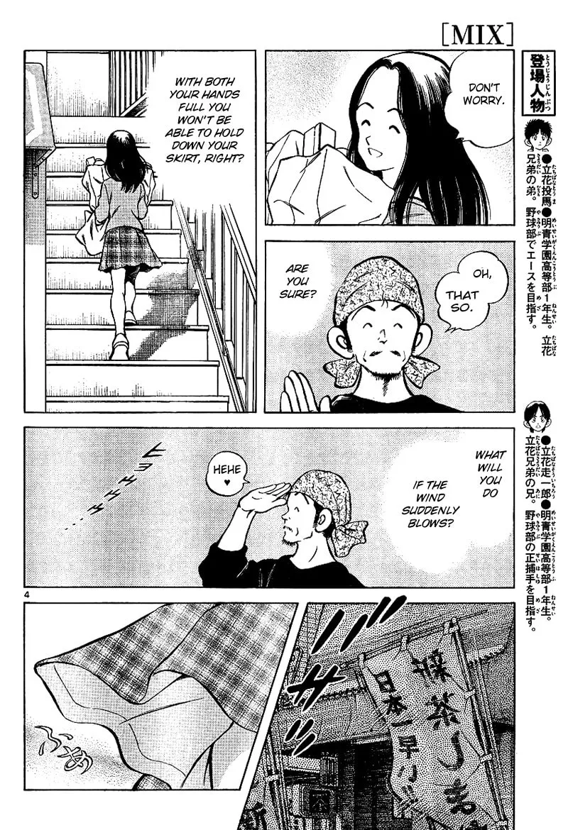 Read MIX chapter 17 image 3 on Lezhin
