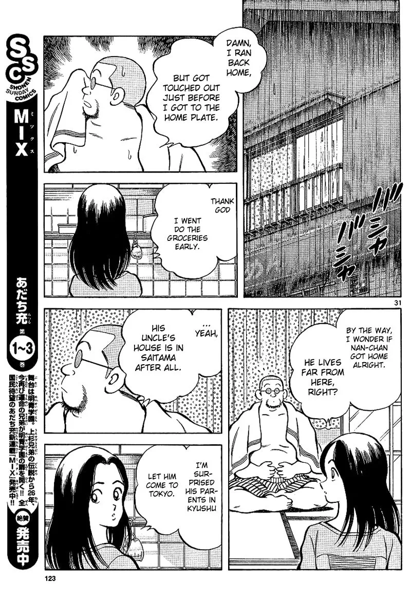 Read MIX chapter 17 image 30 on Lezhin