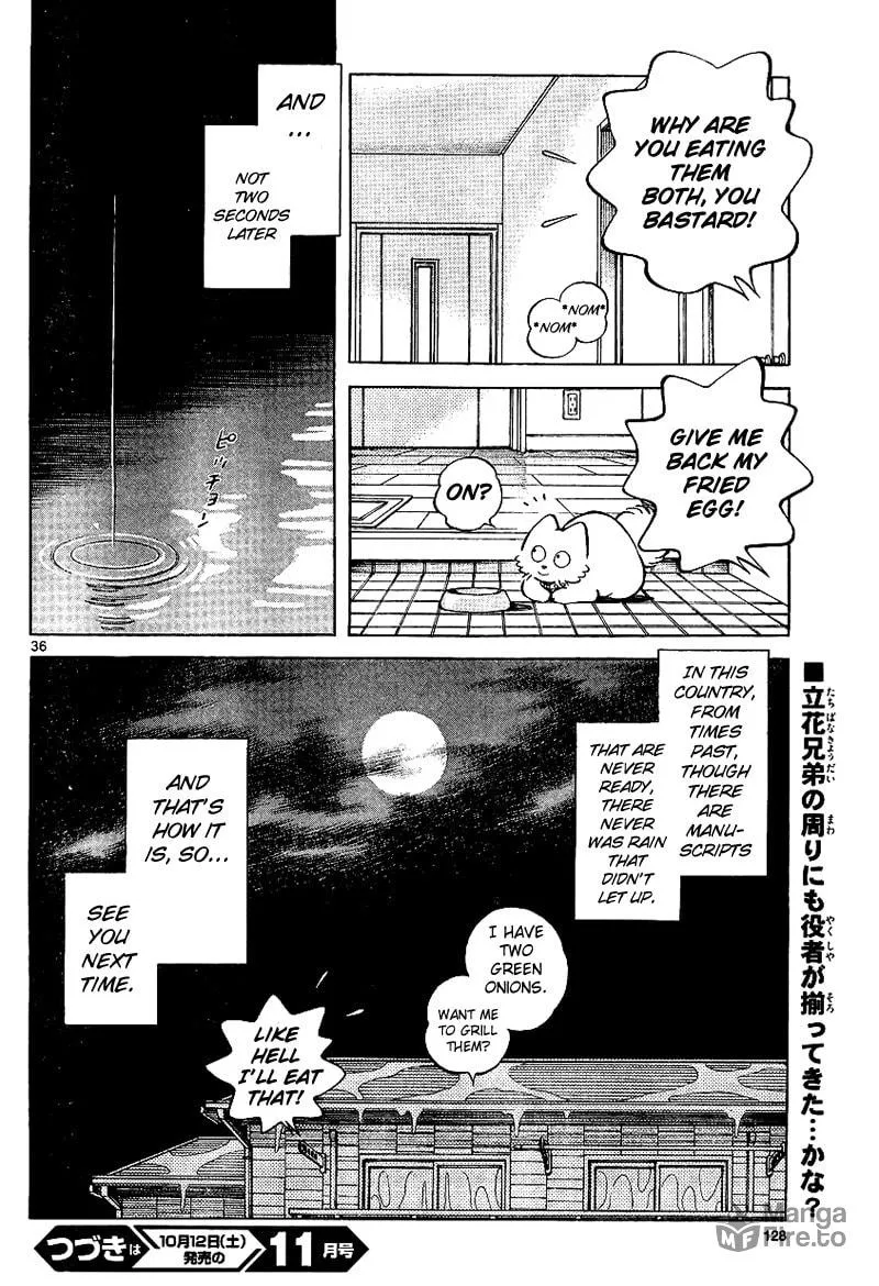 Read MIX chapter 17 image 35 on Lezhin