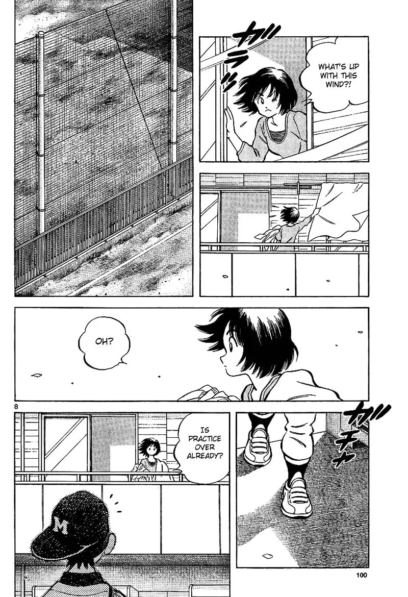 Read MIX chapter 17 image 7 on Lezhin