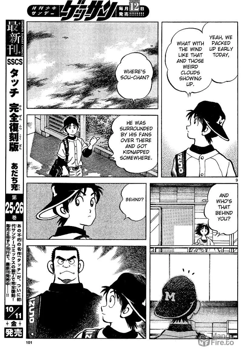 Read MIX chapter 17 image 8 on Lezhin