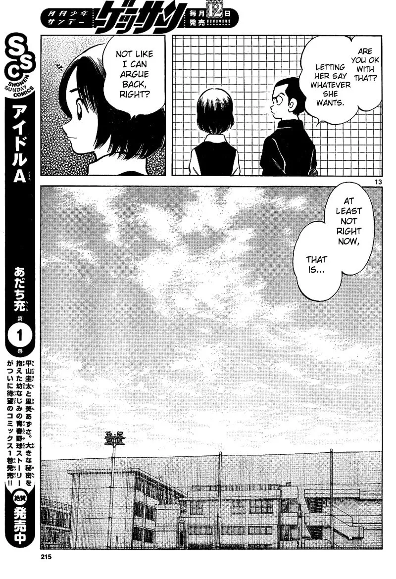 Read MIX chapter 18 image 12 on Lezhin
