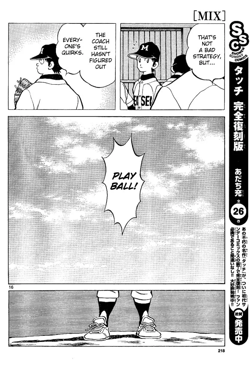 Read MIX chapter 18 image 15 on Lezhin