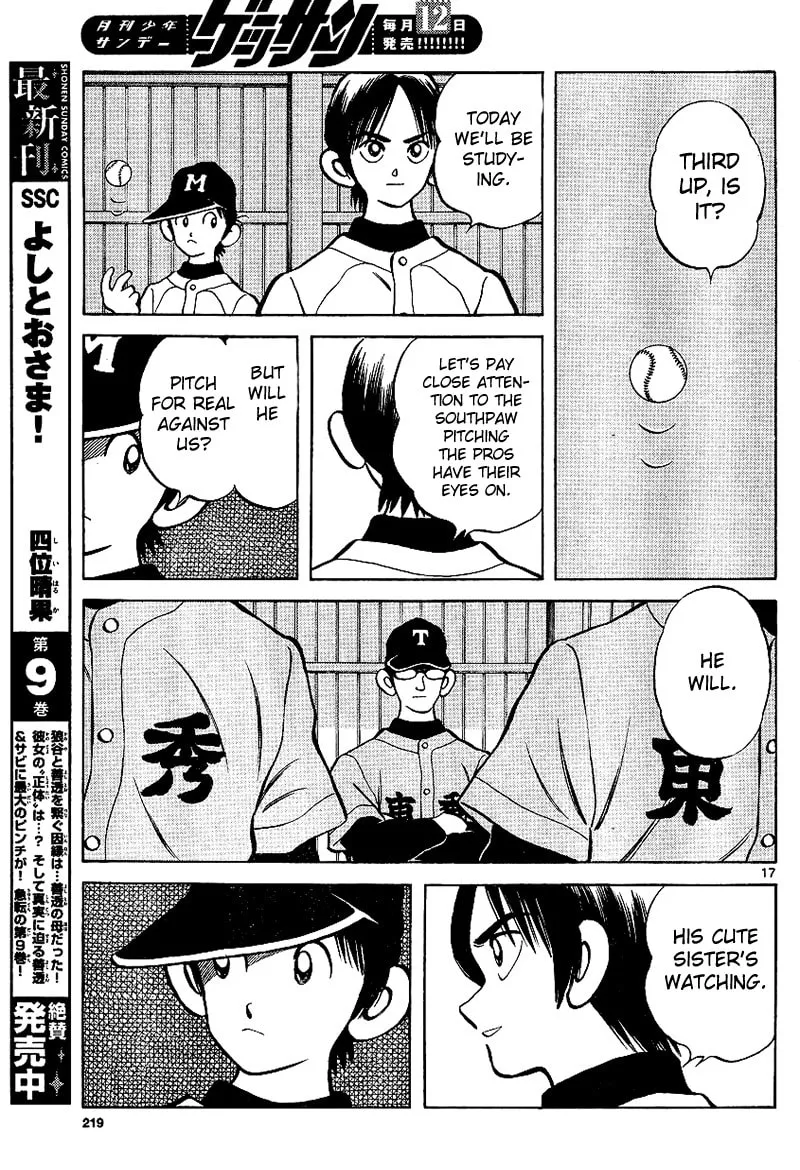 Read MIX chapter 18 image 16 on Lezhin