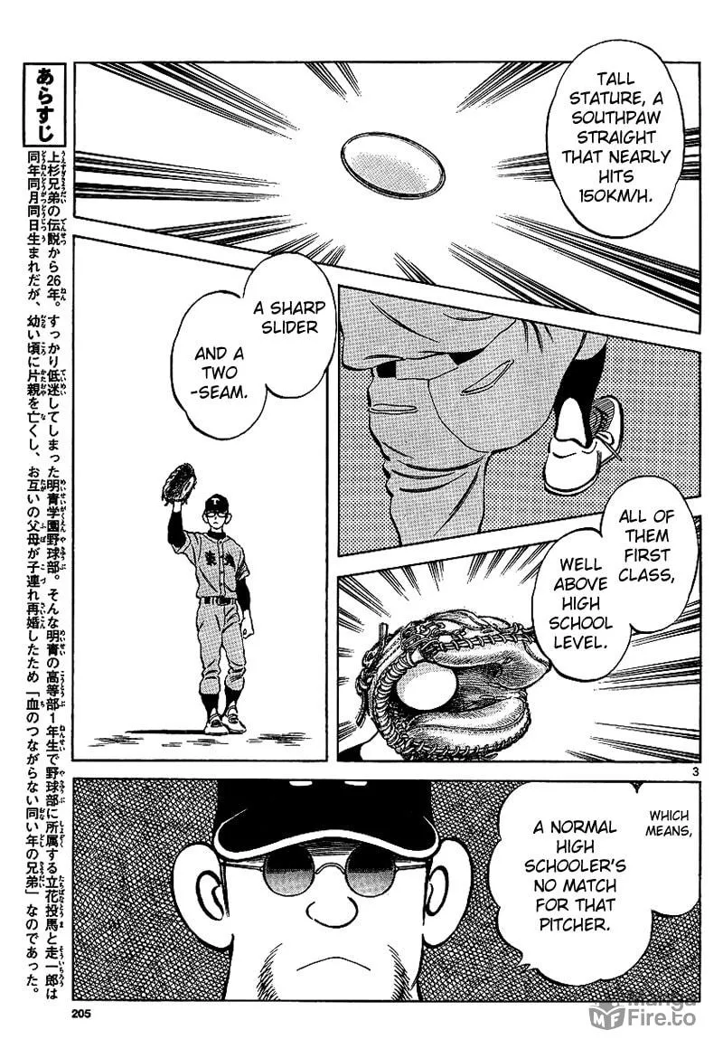 Read MIX chapter 18 image 2 on Lezhin