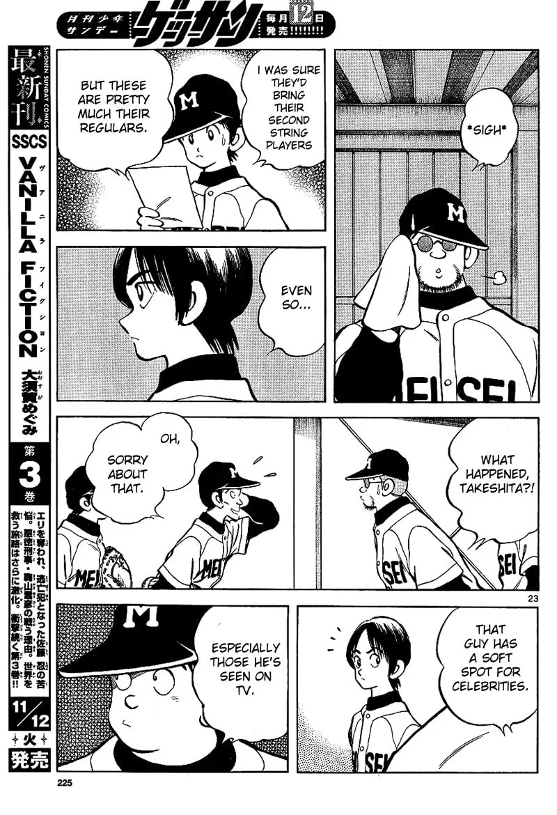 Read MIX chapter 18 image 22 on Lezhin