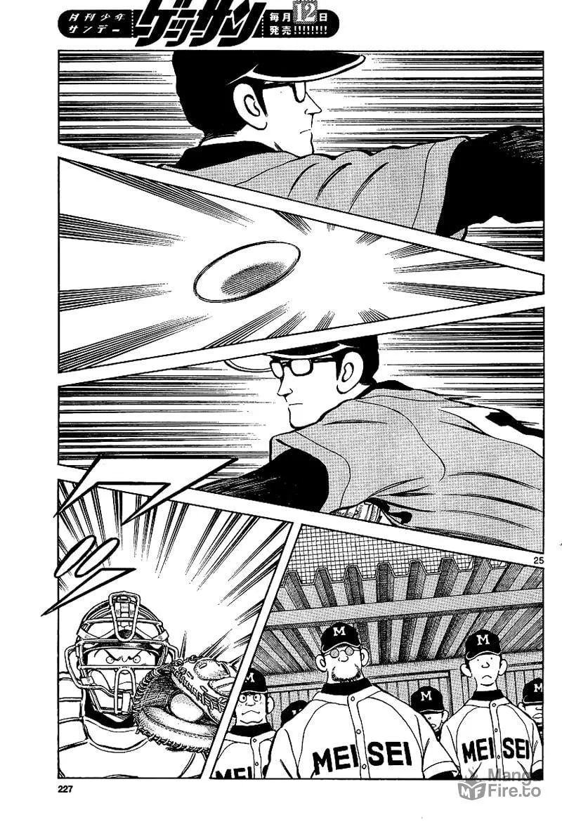 Read MIX chapter 18 image 24 on Lezhin