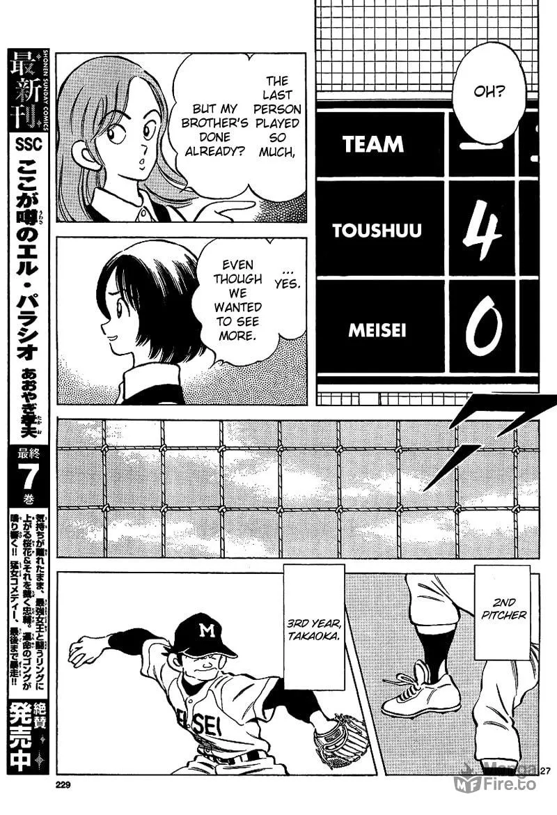 Read MIX chapter 18 image 26 on Lezhin