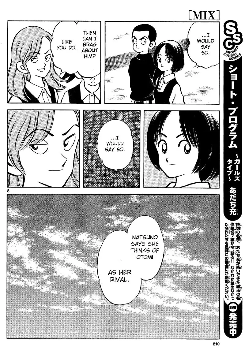 Read MIX chapter 18 image 7 on Lezhin