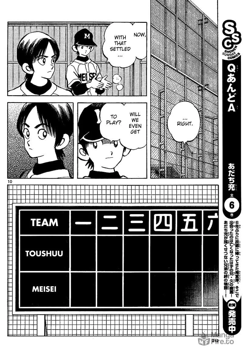 Read MIX chapter 18 image 9 on Lezhin