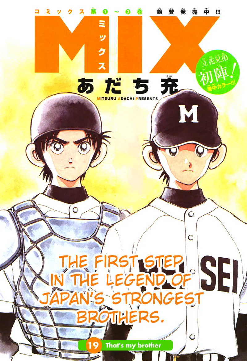 Read MIX chapter 19 image 0 on Lezhin