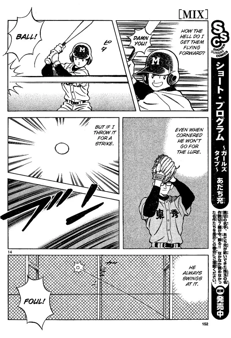 Read MIX chapter 19 image 13 on Lezhin