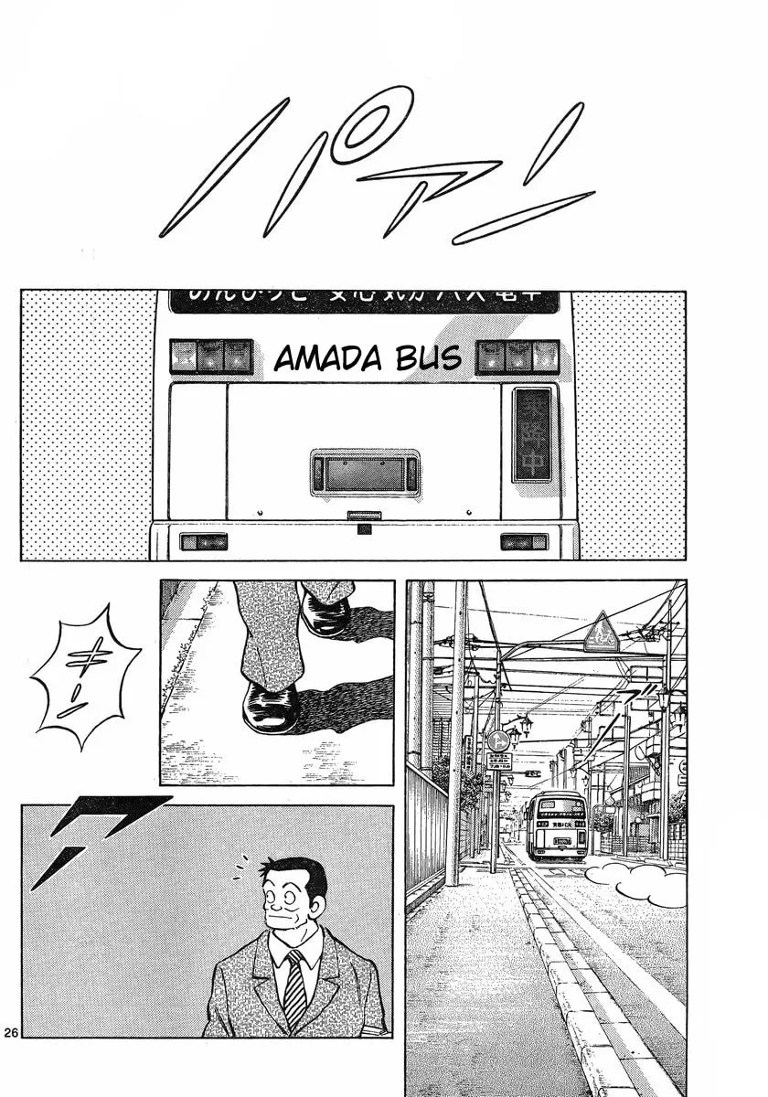 Read MIX chapter 19 image 25 on Lezhin