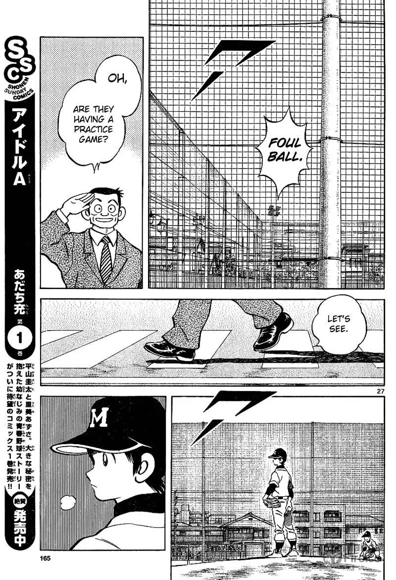 Read MIX chapter 19 image 26 on Lezhin