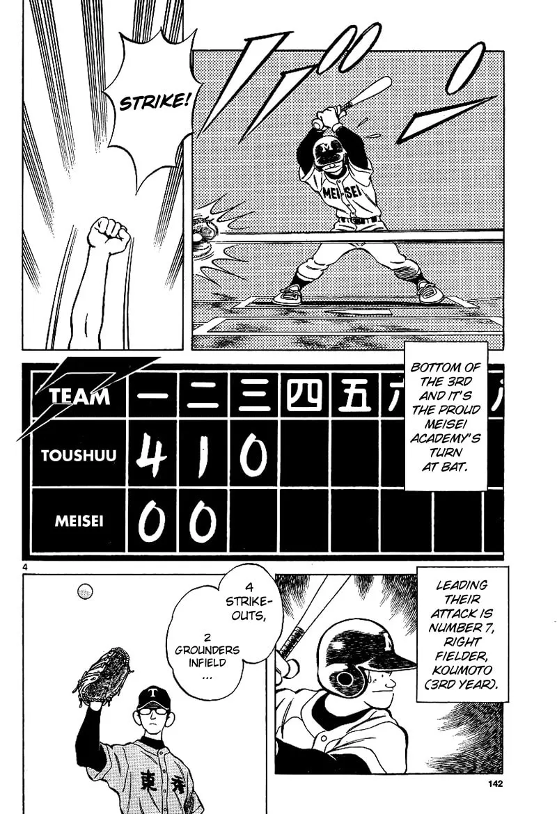 Read MIX chapter 19 image 3 on Lezhin