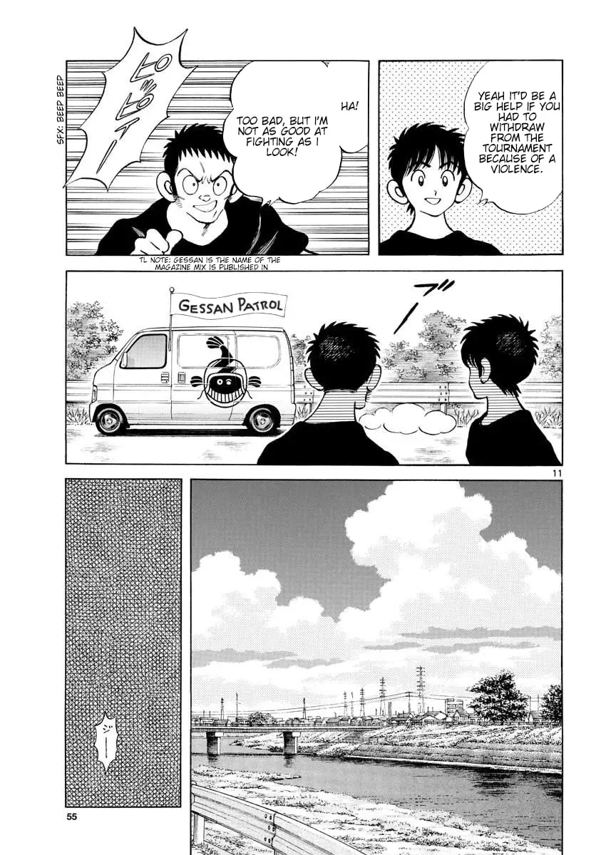 Read MIX chapter 2.1 image 10 on Lezhin