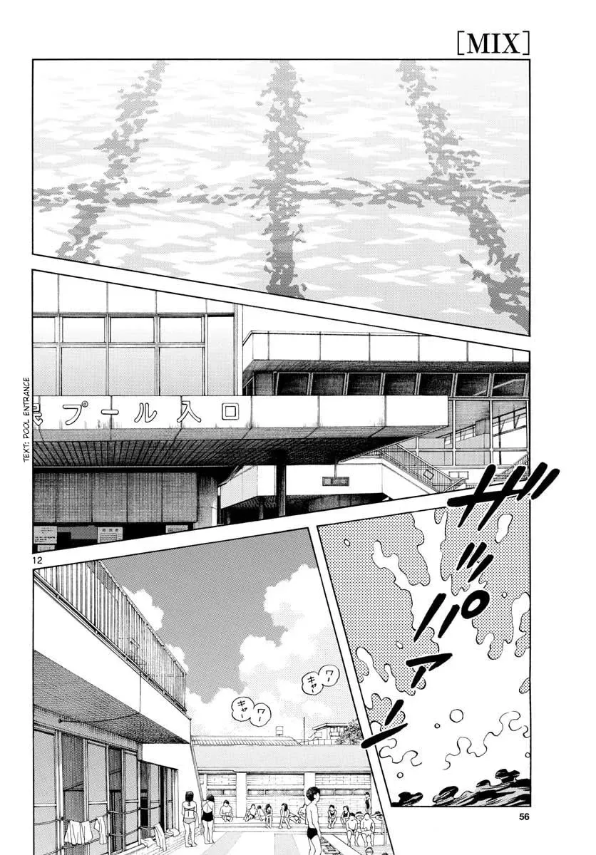 Read MIX chapter 2.1 image 11 on Lezhin