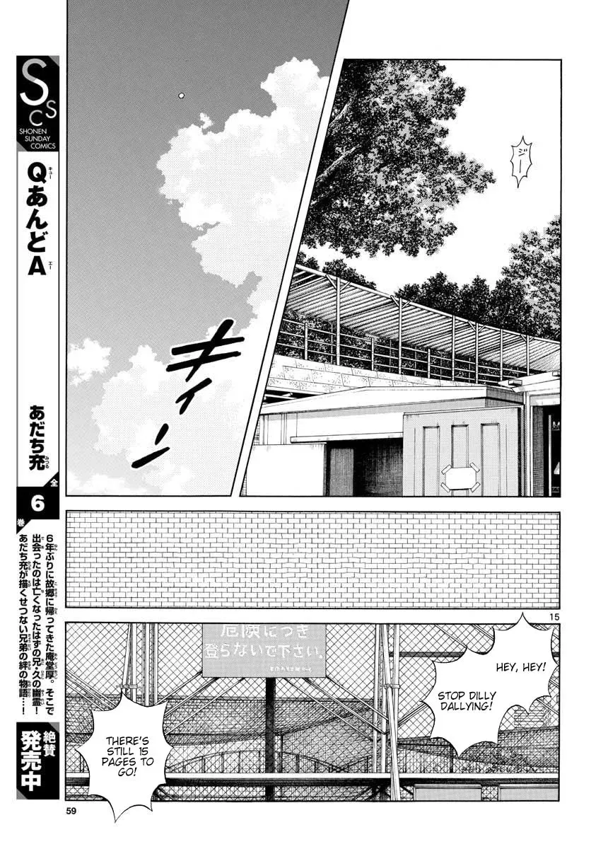 Read MIX chapter 2.1 image 14 on Lezhin
