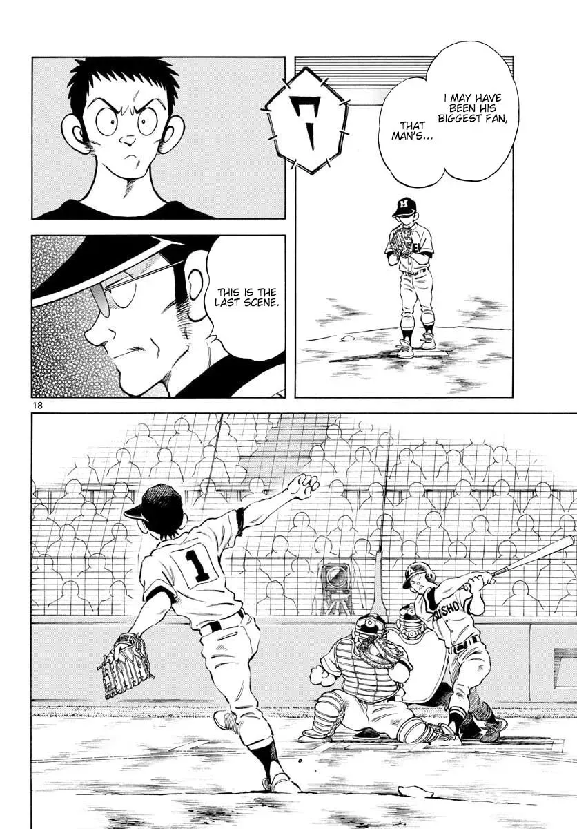 Read MIX chapter 2.1 image 17 on Lezhin