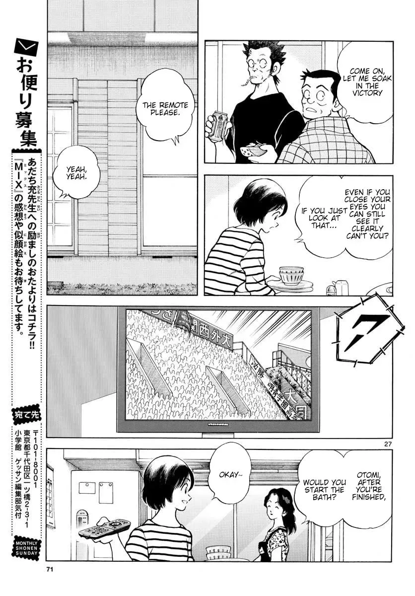 Read MIX chapter 2.1 image 26 on Lezhin