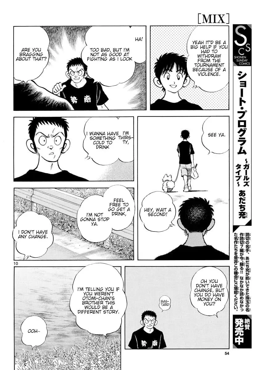 Read MIX chapter 2.1 image 9 on Lezhin