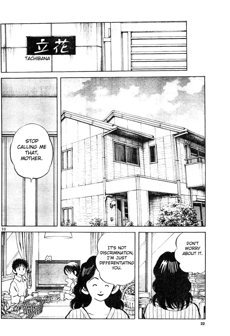Read MIX chapter 2 image 10 on Lezhin