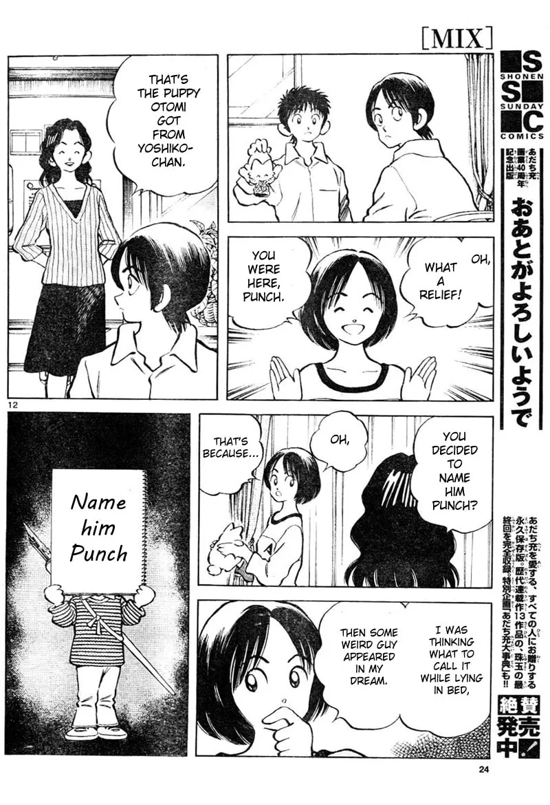 Read MIX chapter 2 image 12 on Lezhin