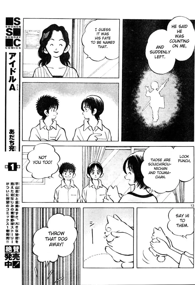Read MIX chapter 2 image 13 on Lezhin