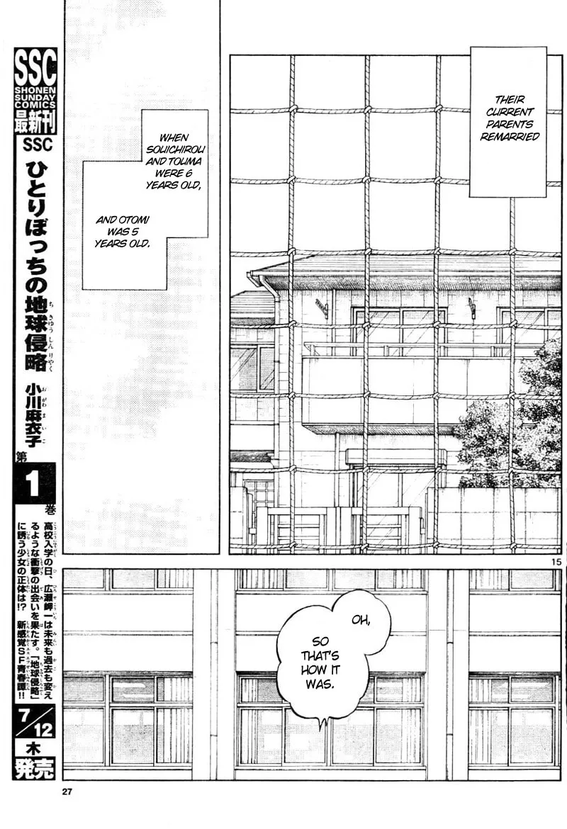 Read MIX chapter 2 image 15 on Lezhin