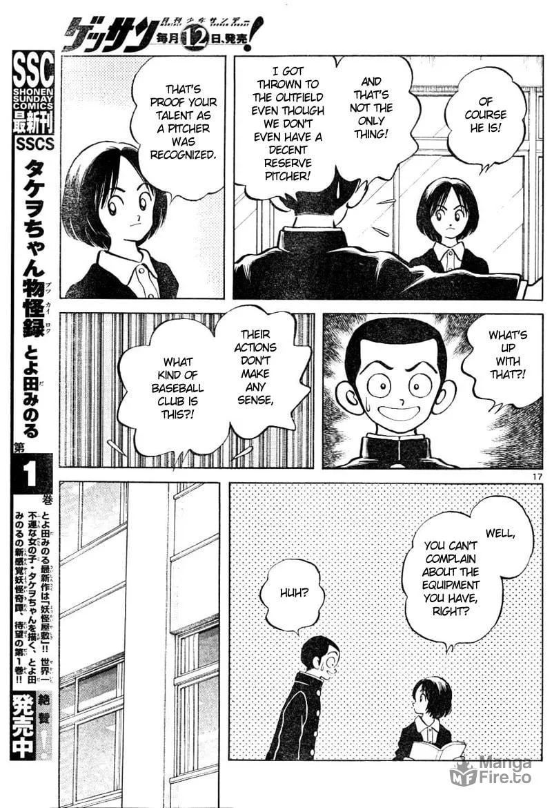 Read MIX chapter 2 image 17 on Lezhin