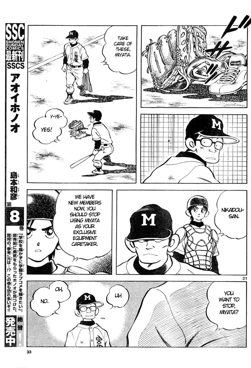 Read MIX chapter 2 image 21 on Lezhin