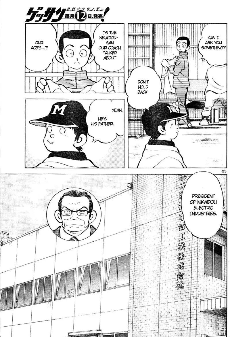 Read MIX chapter 2 image 25 on Lezhin