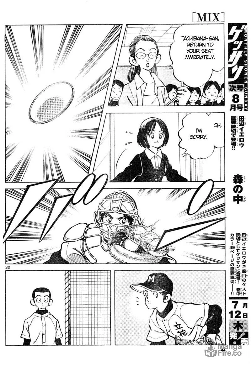 Read MIX chapter 2 image 32 on Lezhin