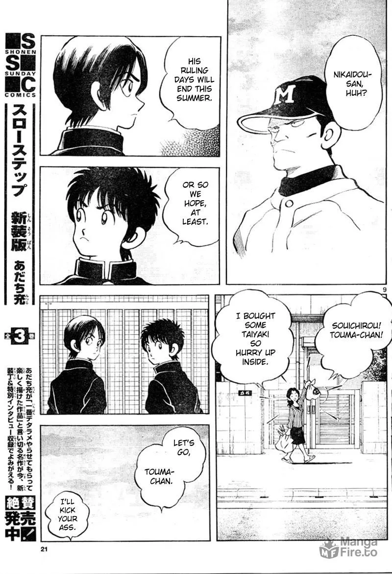 Read MIX chapter 2 image 9 on Lezhin