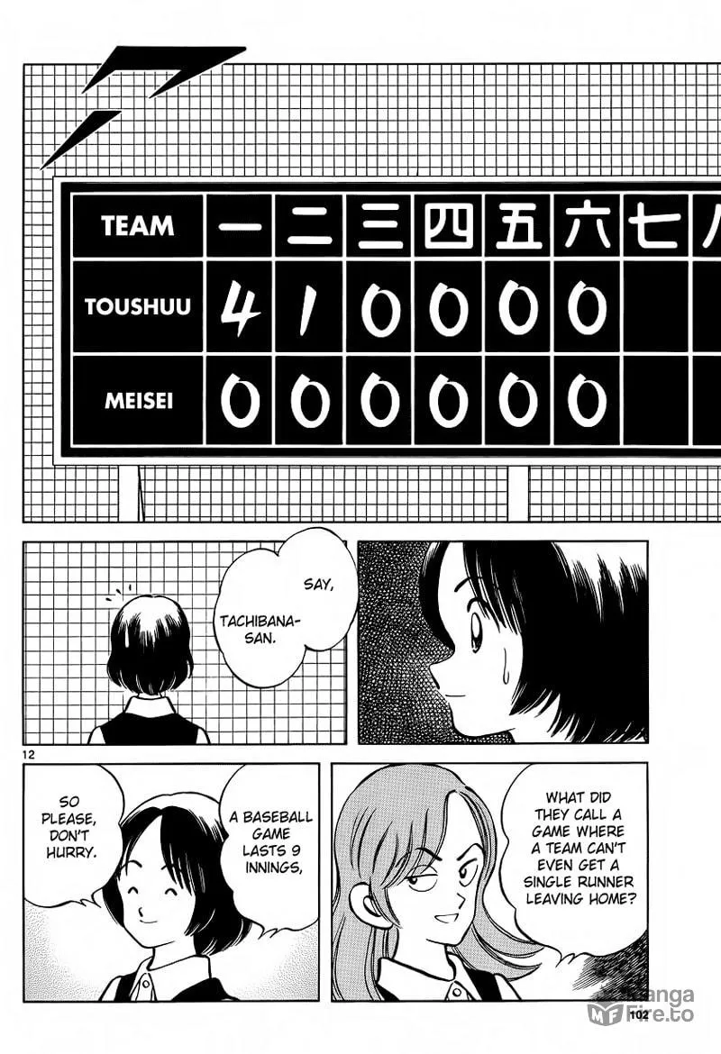 Read MIX chapter 20 image 11 on Lezhin