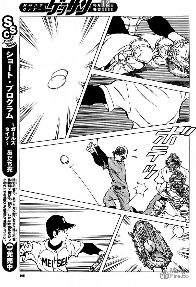 Read MIX chapter 20 image 14 on Lezhin