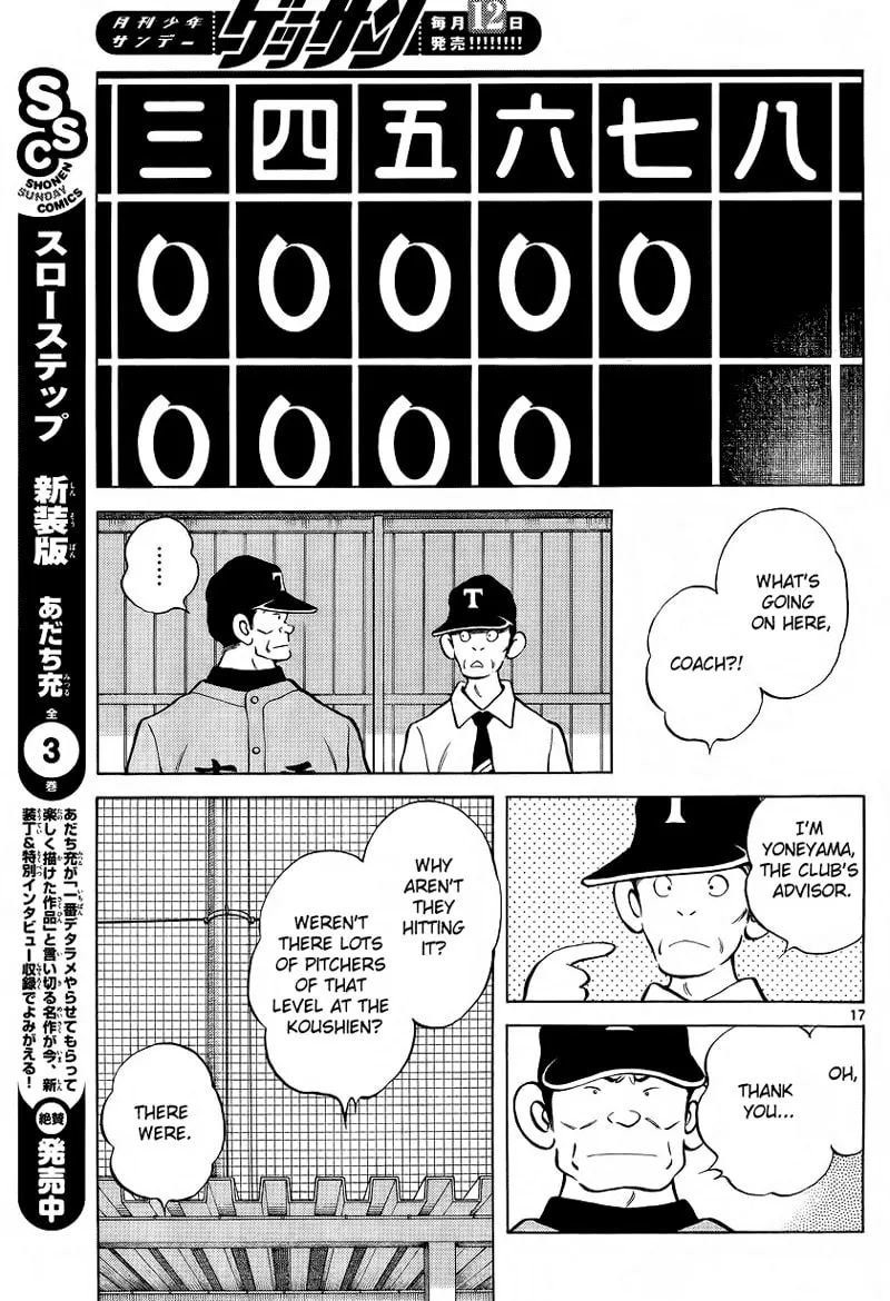 Read MIX chapter 20 image 16 on Lezhin