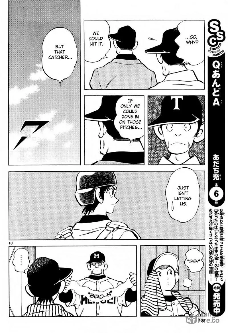 Read MIX chapter 20 image 17 on Lezhin