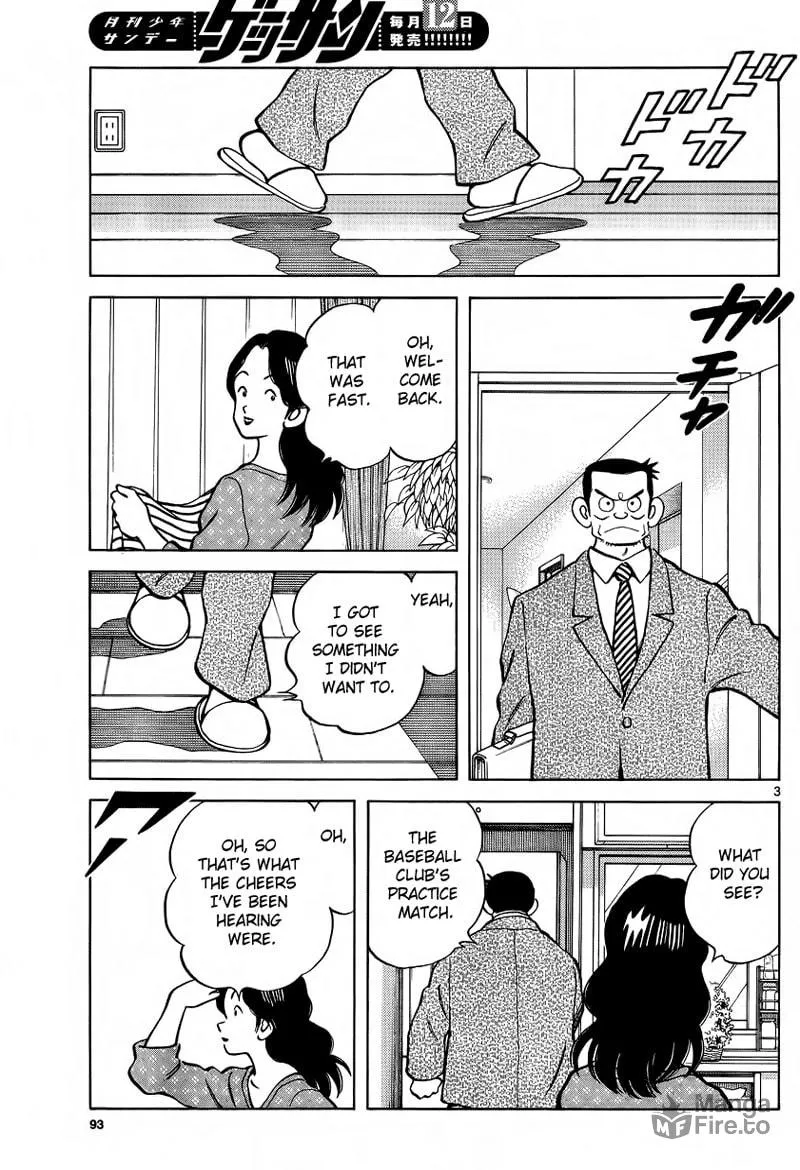 Read MIX chapter 20 image 2 on Lezhin