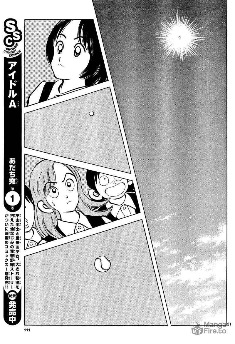 Read MIX chapter 20 image 20 on Lezhin