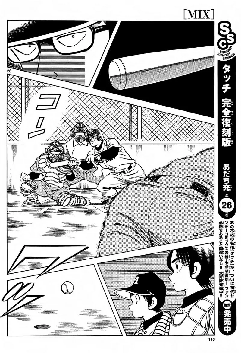 Read MIX chapter 20 image 25 on Lezhin